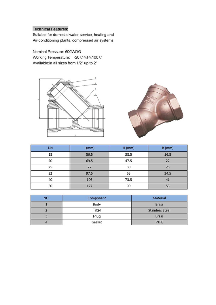 W-7006过滤器_副本